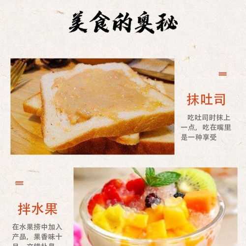 愛那詩榴蓮奶醬 一口絲滑，喚醒舌尖熱帶風情