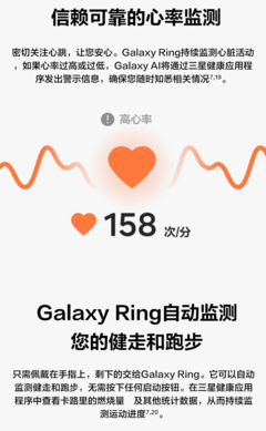 三星 Galaxy Ring 智能戒指國(guó)行版發(fā)布 2999元引領(lǐng)健康監(jiān)測(cè)新風(fēng)尚