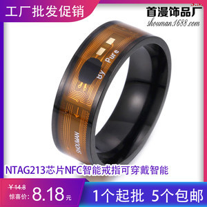 觸點(diǎn)精微 智能戒指設(shè)計(jì)中的生態(tài)、詩(shī)意與樞紐之思